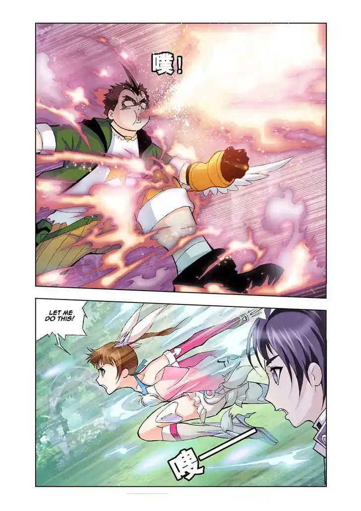 Soul Land ( Douluo Dalu ) Chapter 17