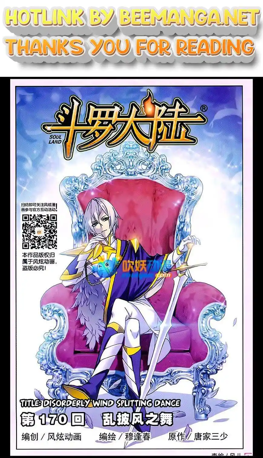 Soul Land ( Douluo Dalu ) Chapter 170