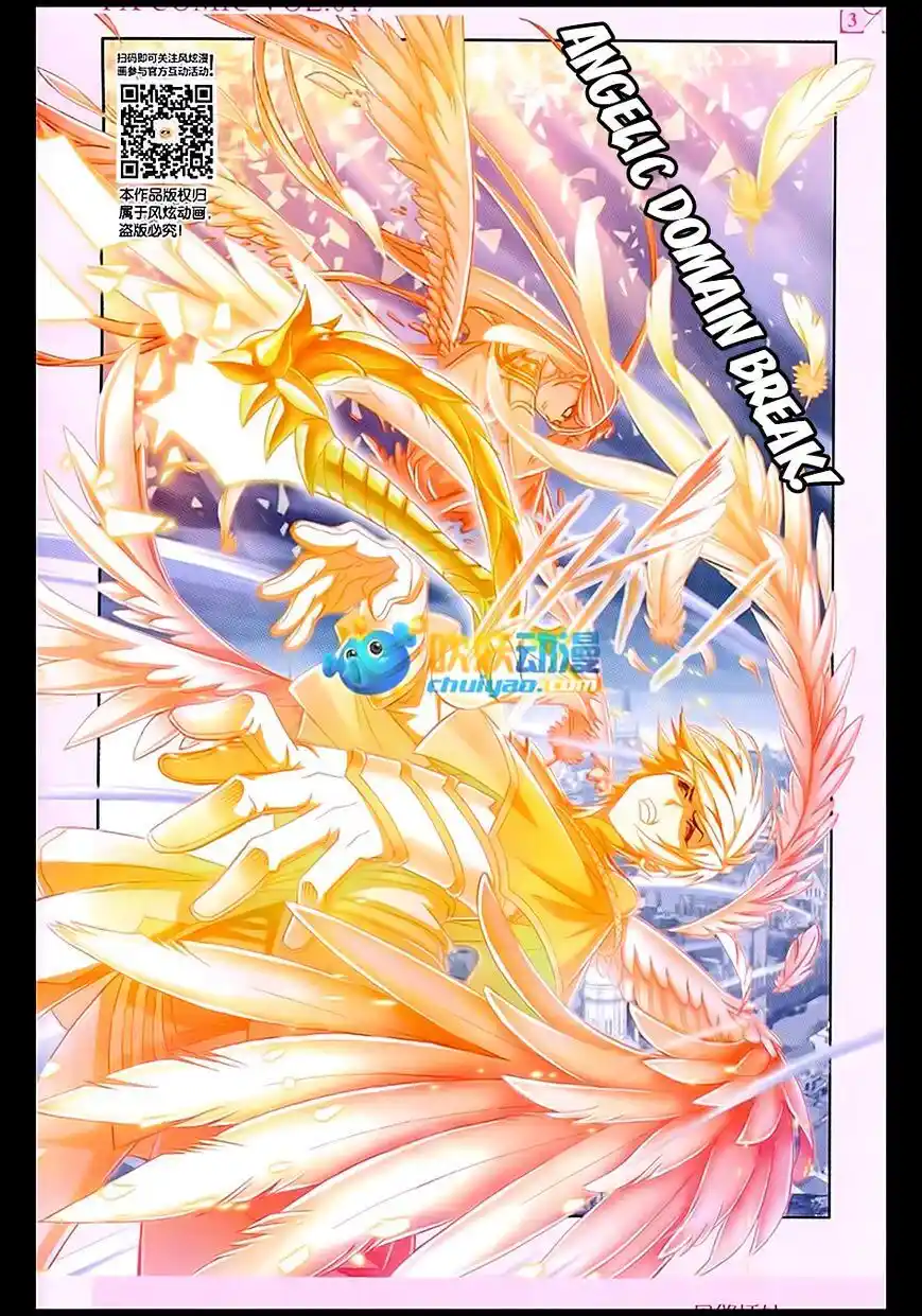 Soul Land ( Douluo Dalu ) Chapter 170