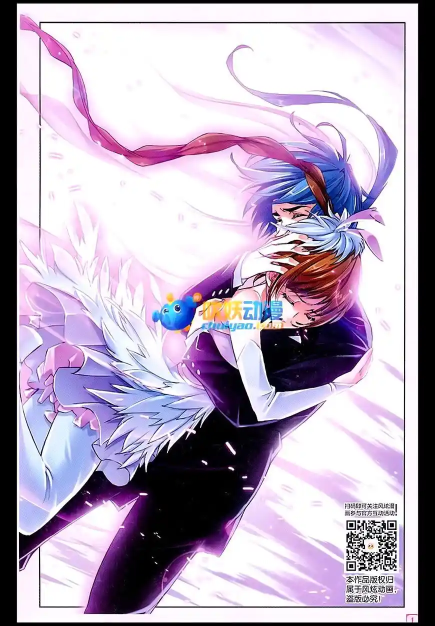 Soul Land ( Douluo Dalu ) Chapter 171