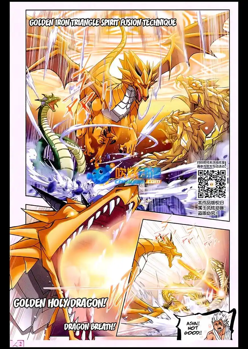 Soul Land ( Douluo Dalu ) Chapter 171