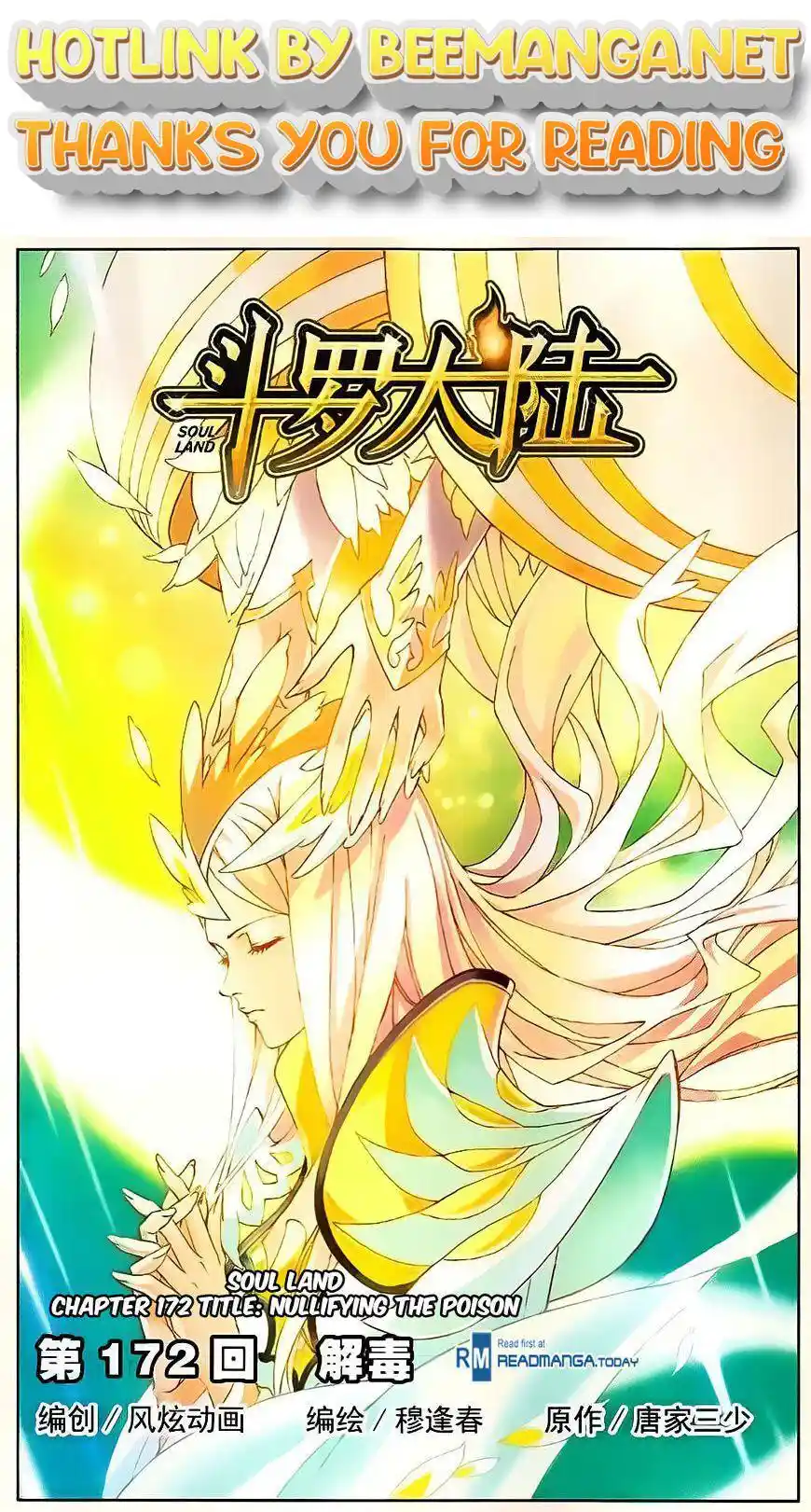 Soul Land ( Douluo Dalu ) Chapter 172