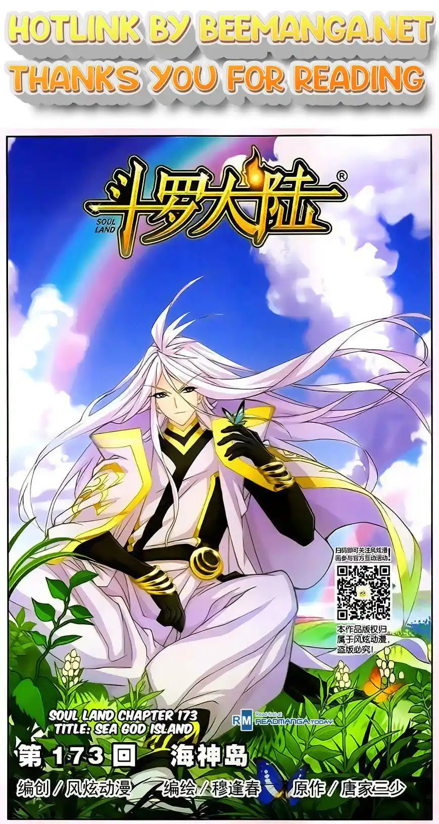 Soul Land ( Douluo Dalu ) Chapter 173