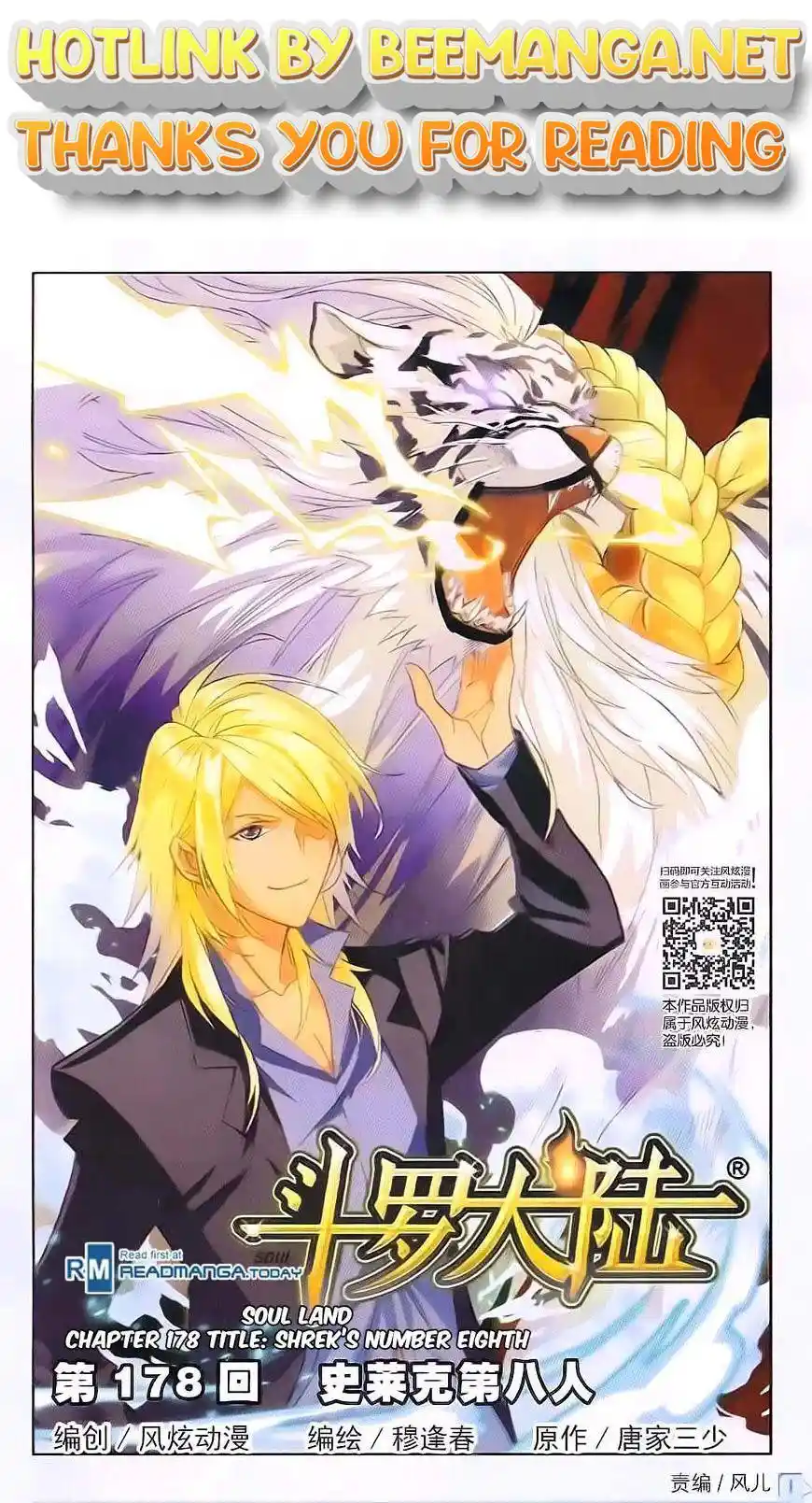 Soul Land ( Douluo Dalu ) Chapter 178