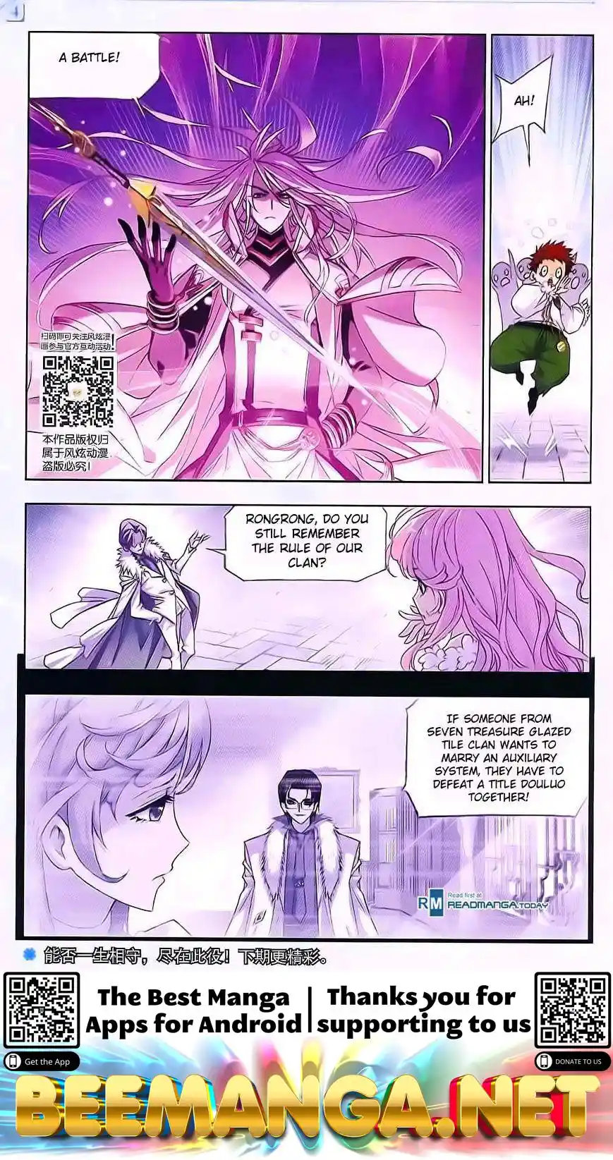 Soul Land ( Douluo Dalu ) Chapter 178