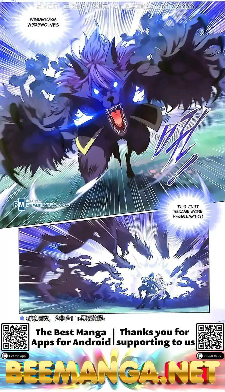 Soul Land ( Douluo Dalu ) Chapter 182