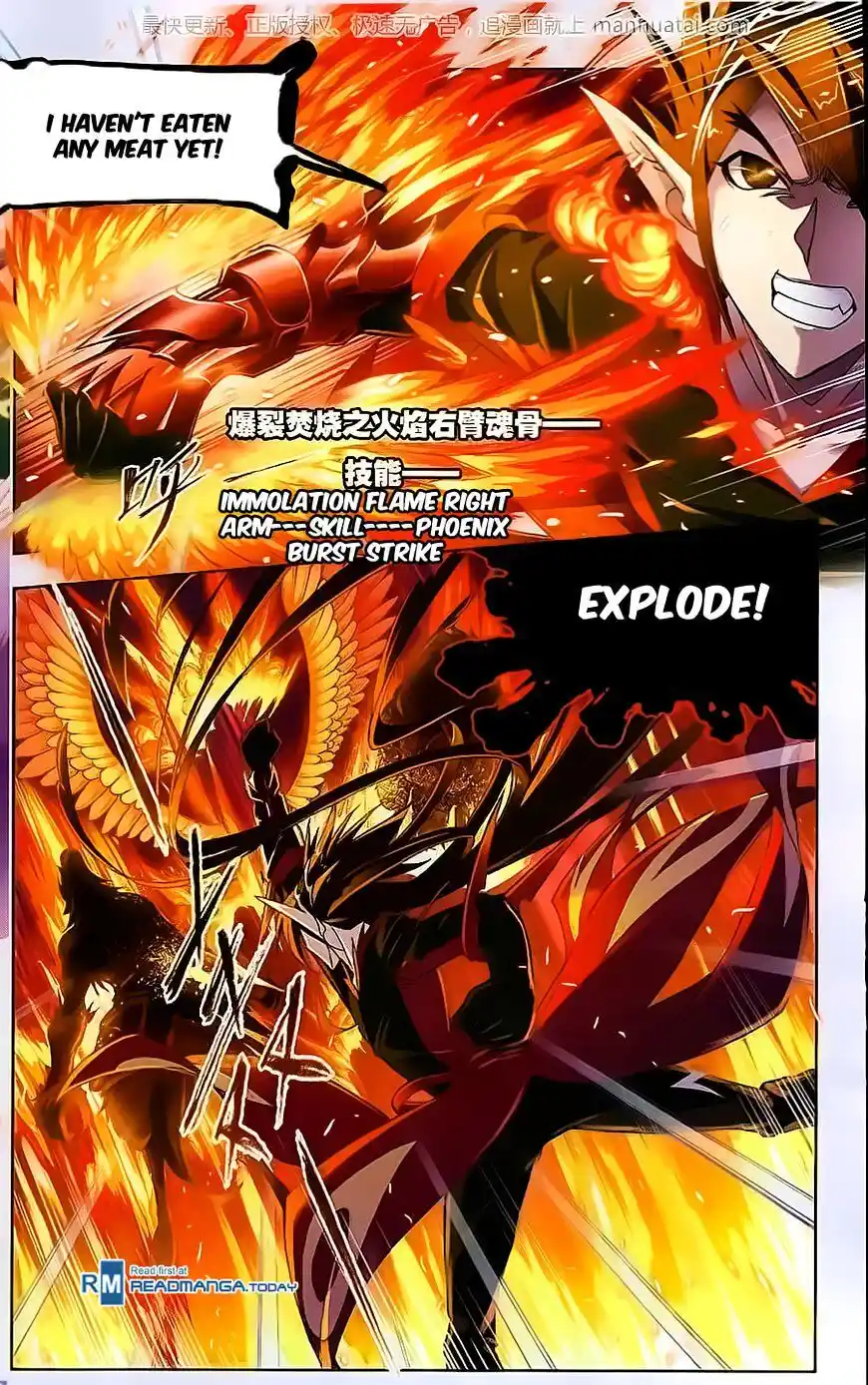 Soul Land ( Douluo Dalu ) Chapter 183