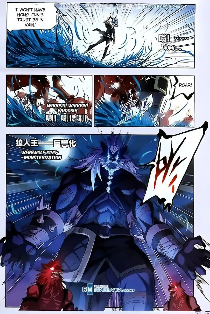 Soul Land ( Douluo Dalu ) Chapter 183