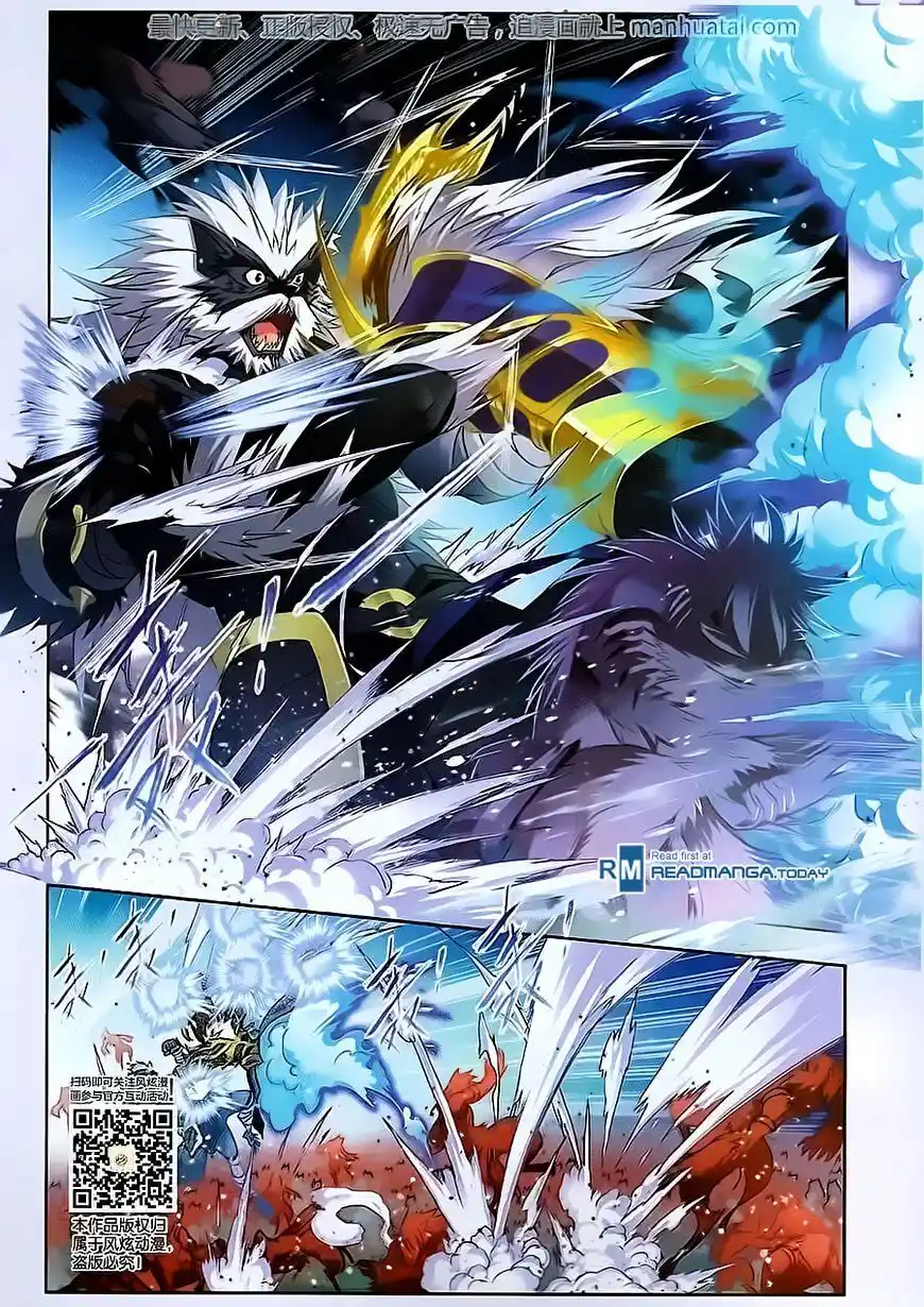 Soul Land ( Douluo Dalu ) Chapter 183