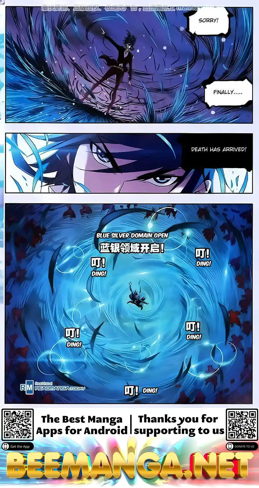 Soul Land ( Douluo Dalu ) Chapter 183