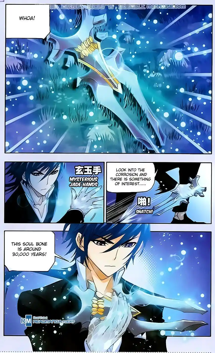 Soul Land ( Douluo Dalu ) Chapter 184