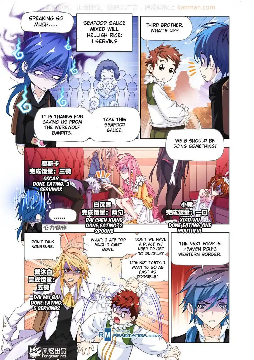 Soul Land ( Douluo Dalu ) Chapter 186