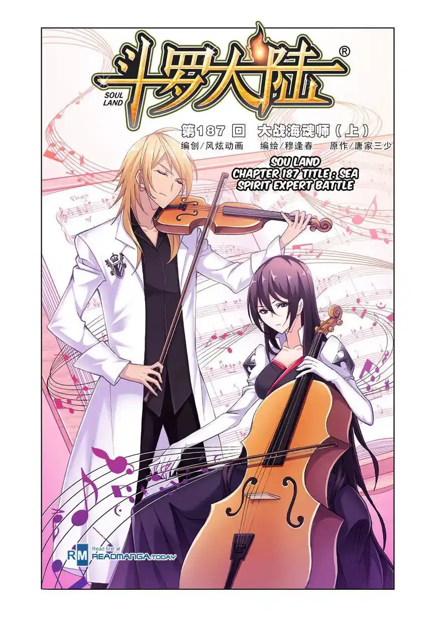 Soul Land ( Douluo Dalu ) Chapter 187