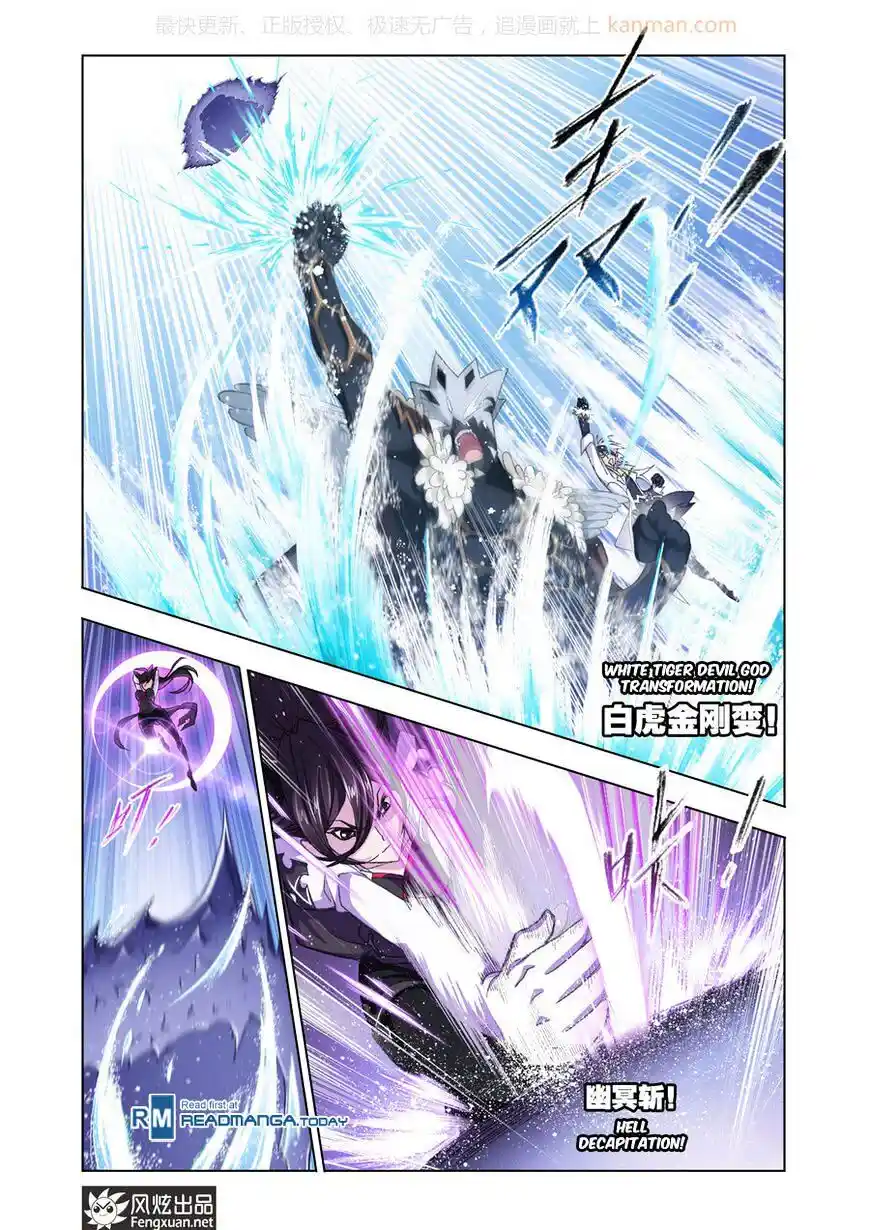 Soul Land ( Douluo Dalu ) Chapter 187