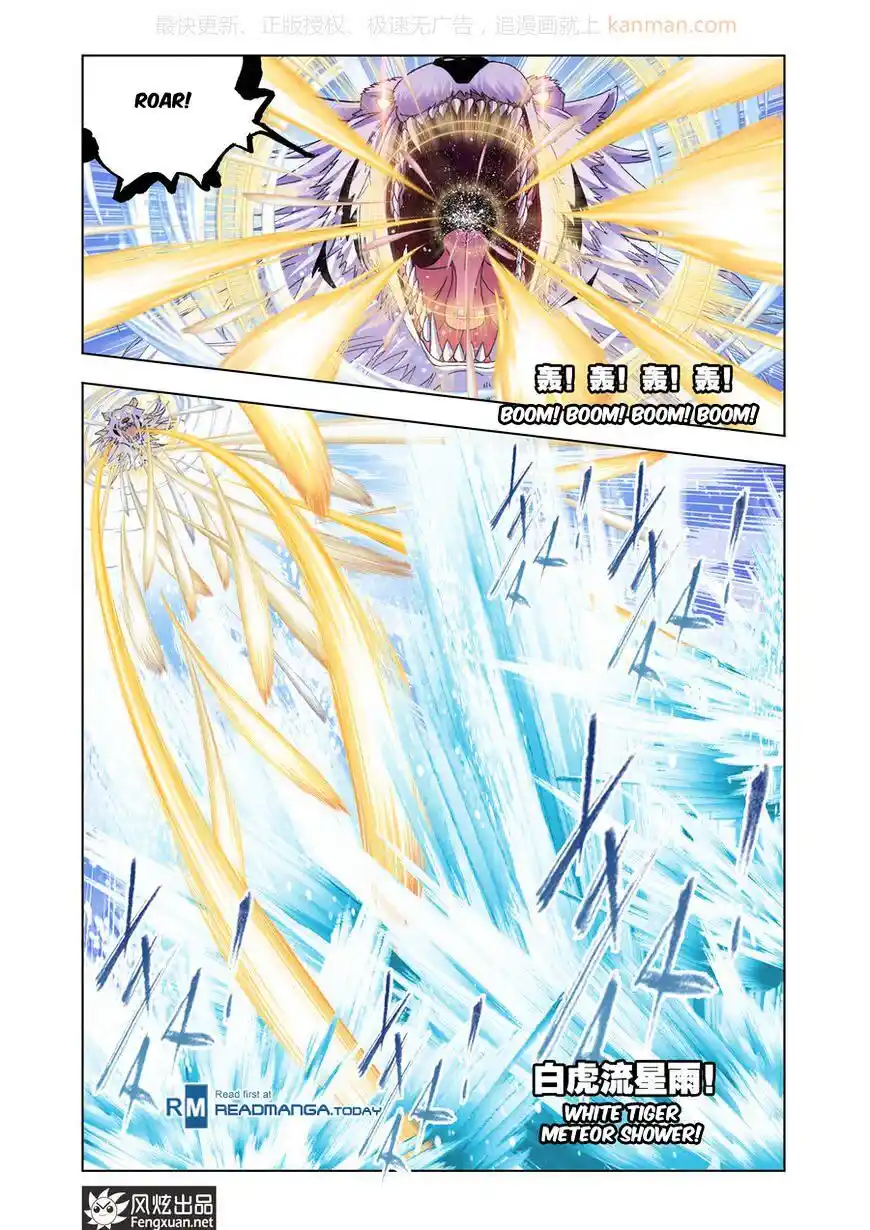 Soul Land ( Douluo Dalu ) Chapter 187