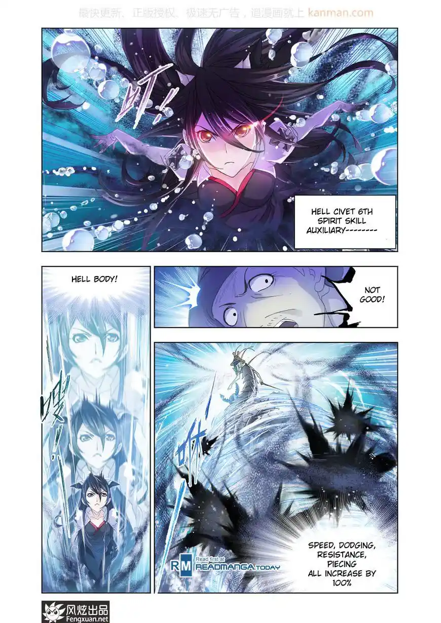 Soul Land ( Douluo Dalu ) Chapter 187