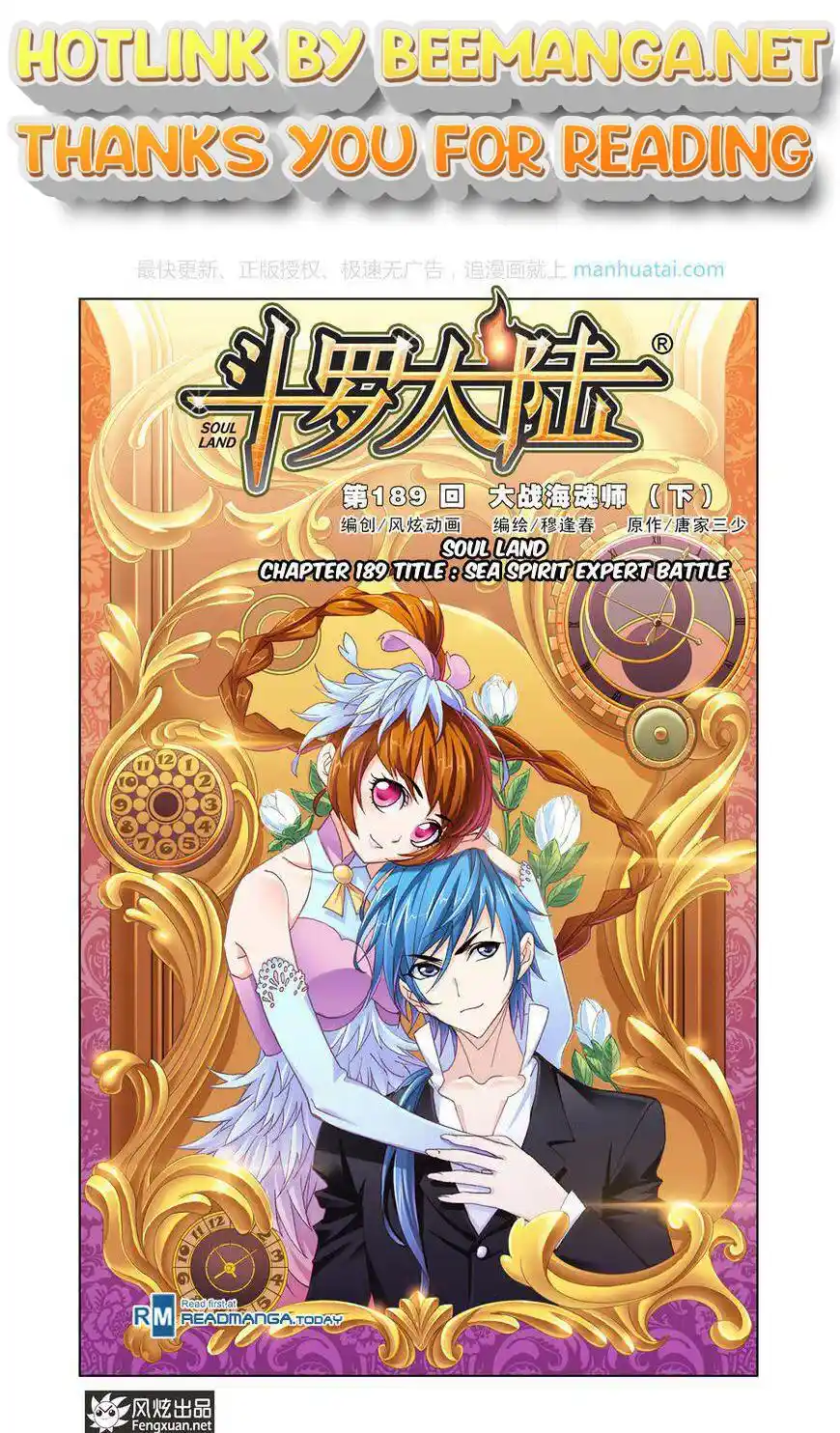 Soul Land ( Douluo Dalu ) Chapter 189