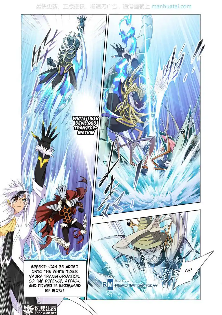 Soul Land ( Douluo Dalu ) Chapter 189