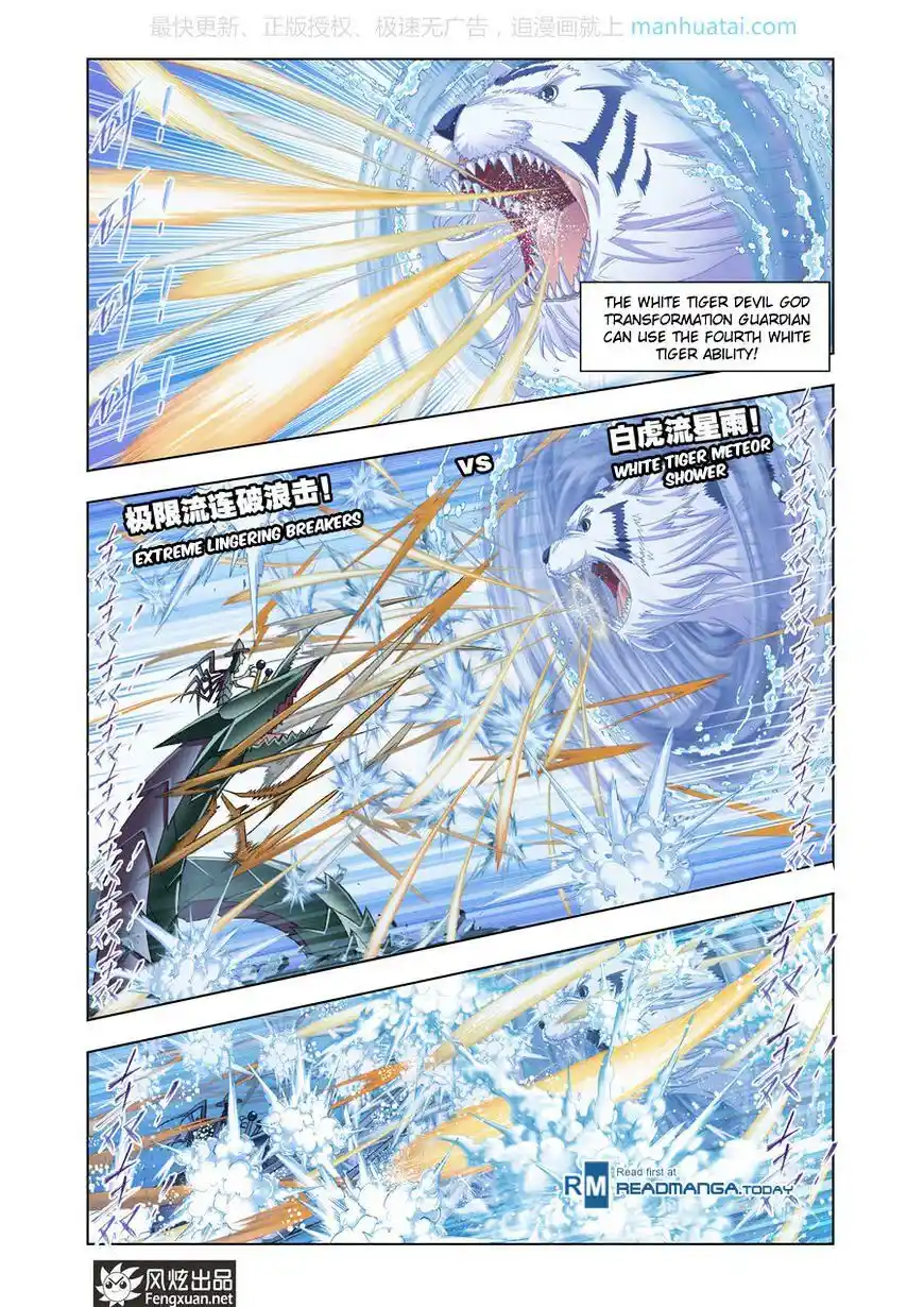 Soul Land ( Douluo Dalu ) Chapter 189