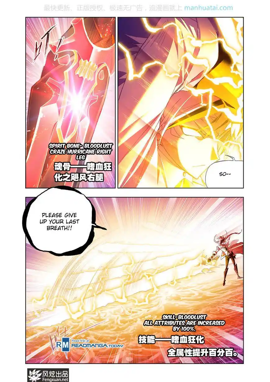 Soul Land ( Douluo Dalu ) Chapter 189