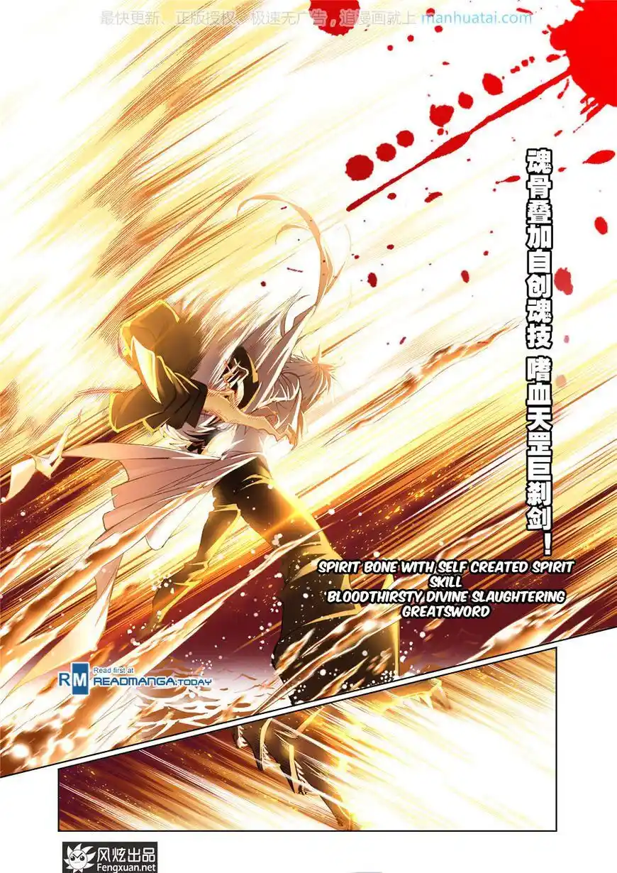 Soul Land ( Douluo Dalu ) Chapter 189