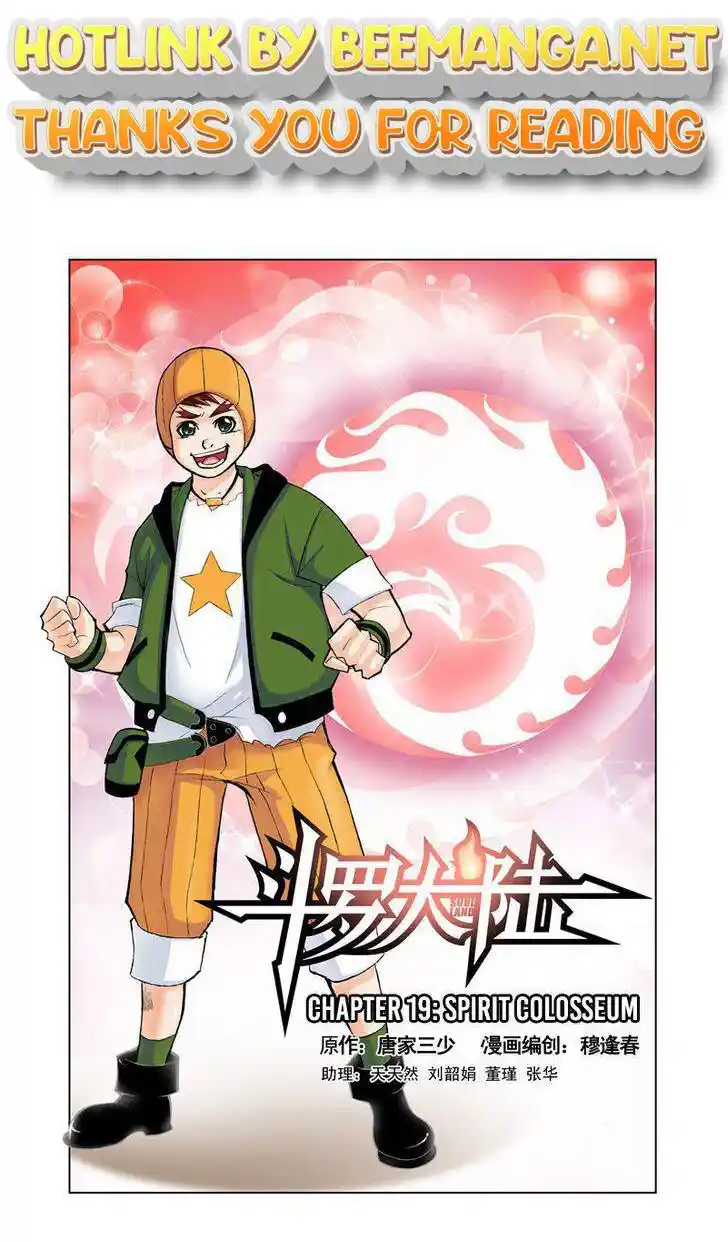Soul Land ( Douluo Dalu ) Chapter 19