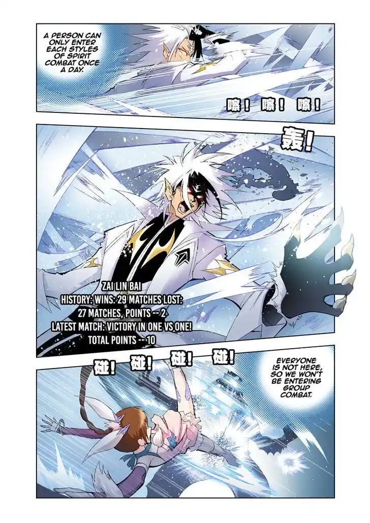 Soul Land ( Douluo Dalu ) Chapter 19