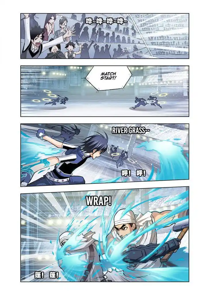 Soul Land ( Douluo Dalu ) Chapter 19