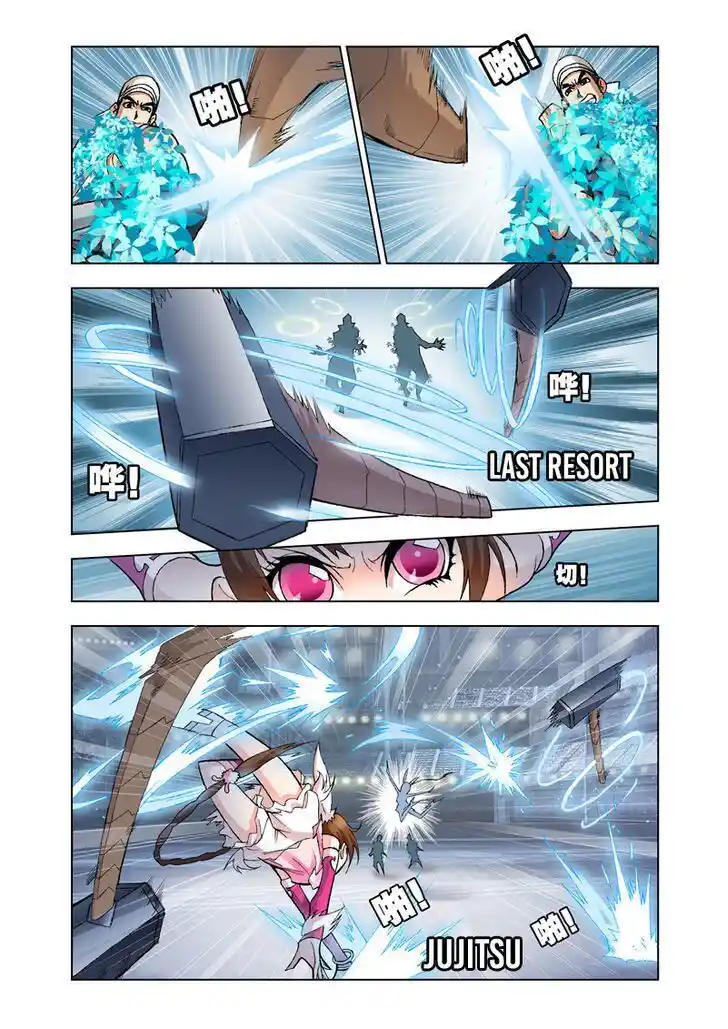 Soul Land ( Douluo Dalu ) Chapter 19