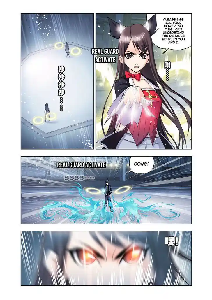 Soul Land ( Douluo Dalu ) Chapter 19