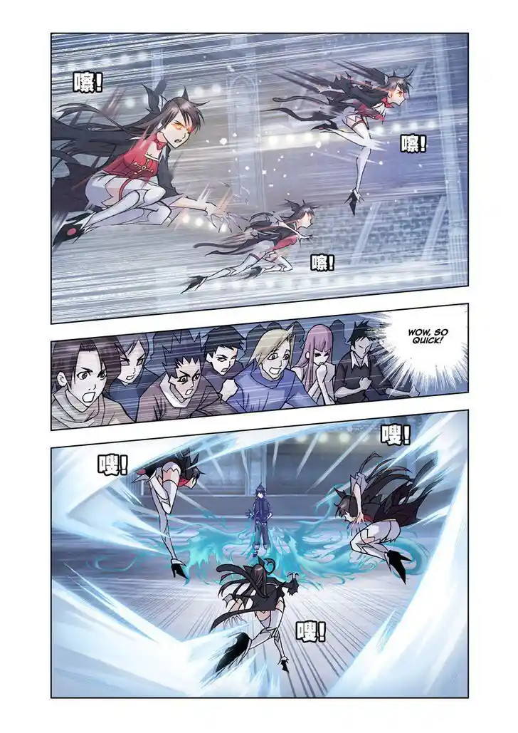 Soul Land ( Douluo Dalu ) Chapter 19