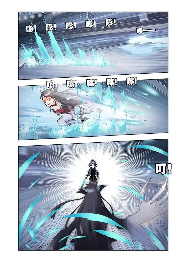 Soul Land ( Douluo Dalu ) Chapter 19