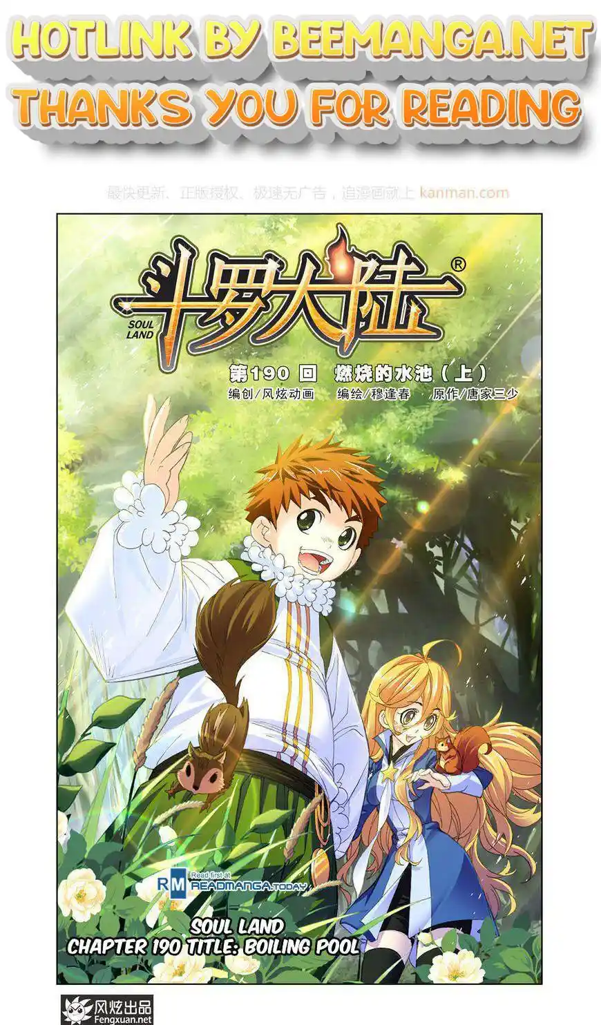 Soul Land ( Douluo Dalu ) Chapter 190
