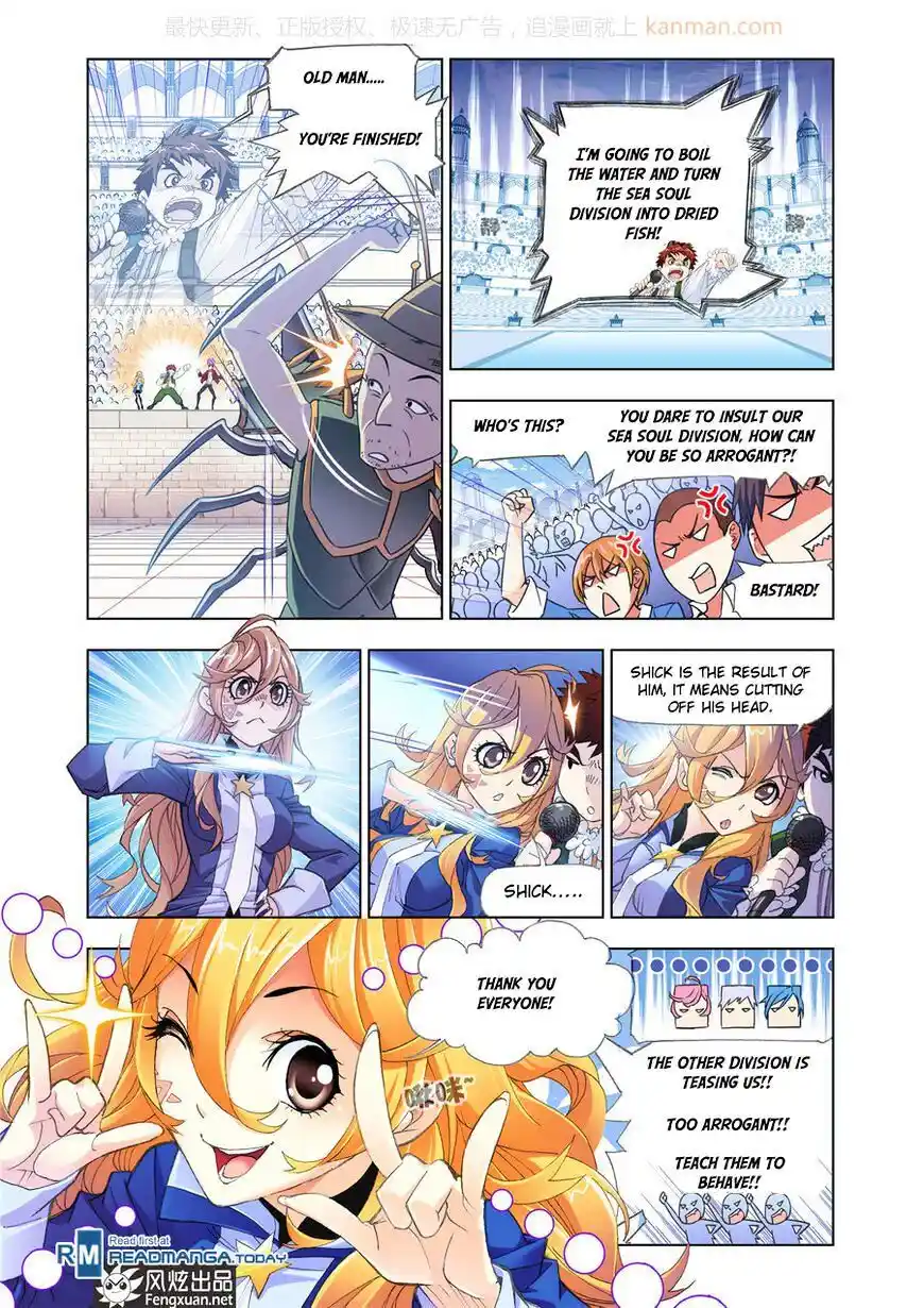 Soul Land ( Douluo Dalu ) Chapter 190