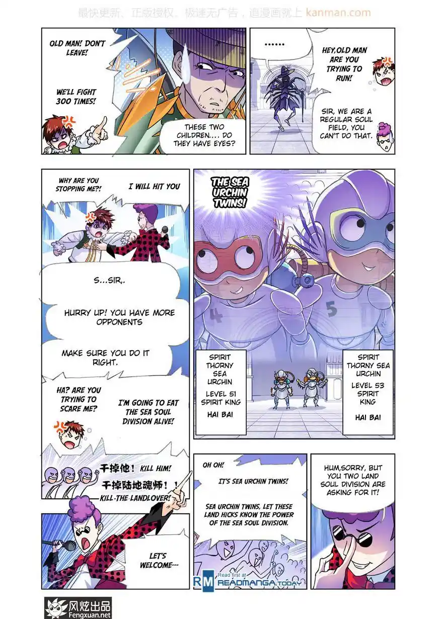 Soul Land ( Douluo Dalu ) Chapter 190