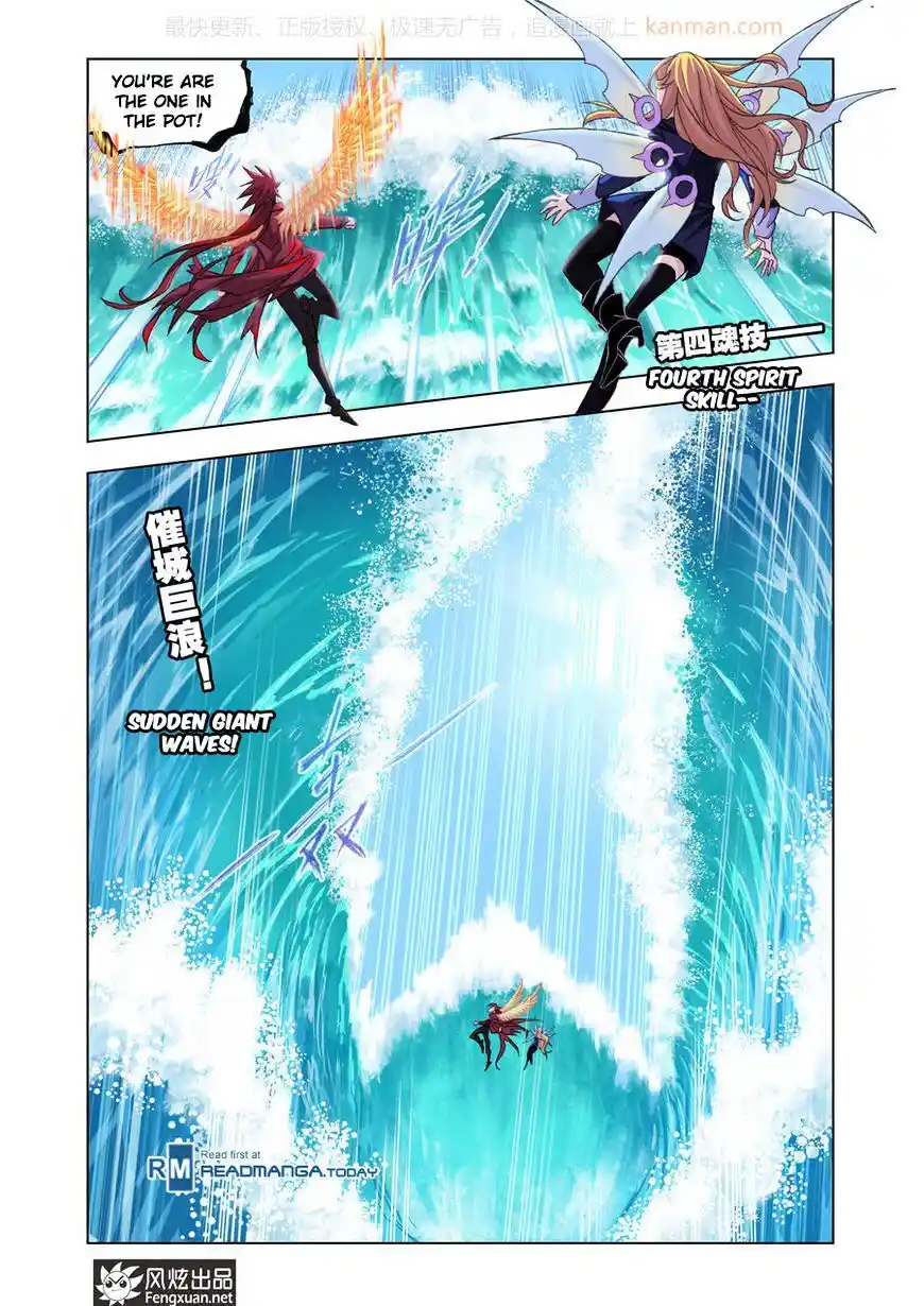 Soul Land ( Douluo Dalu ) Chapter 190