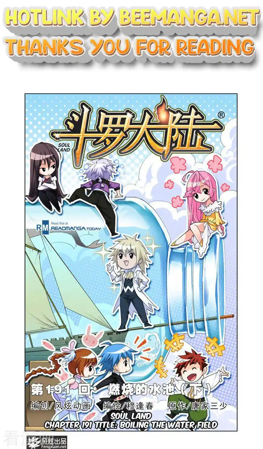 Soul Land ( Douluo Dalu ) Chapter 191