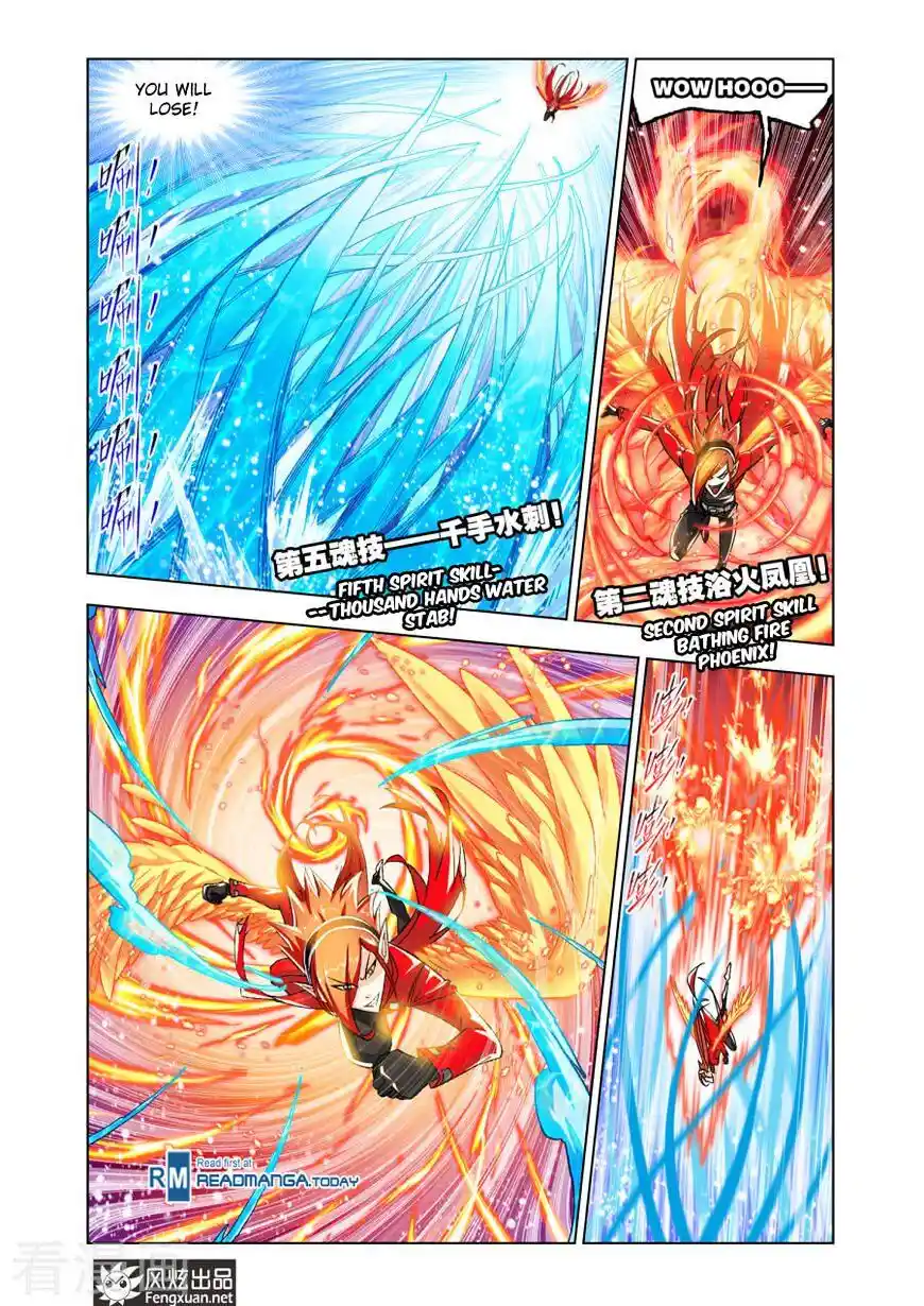 Soul Land ( Douluo Dalu ) Chapter 191