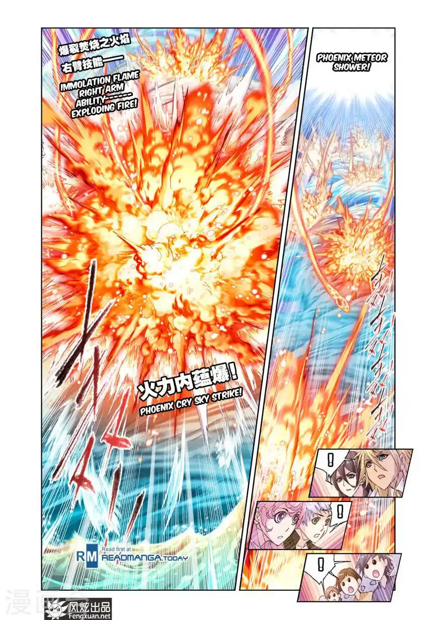 Soul Land ( Douluo Dalu ) Chapter 191