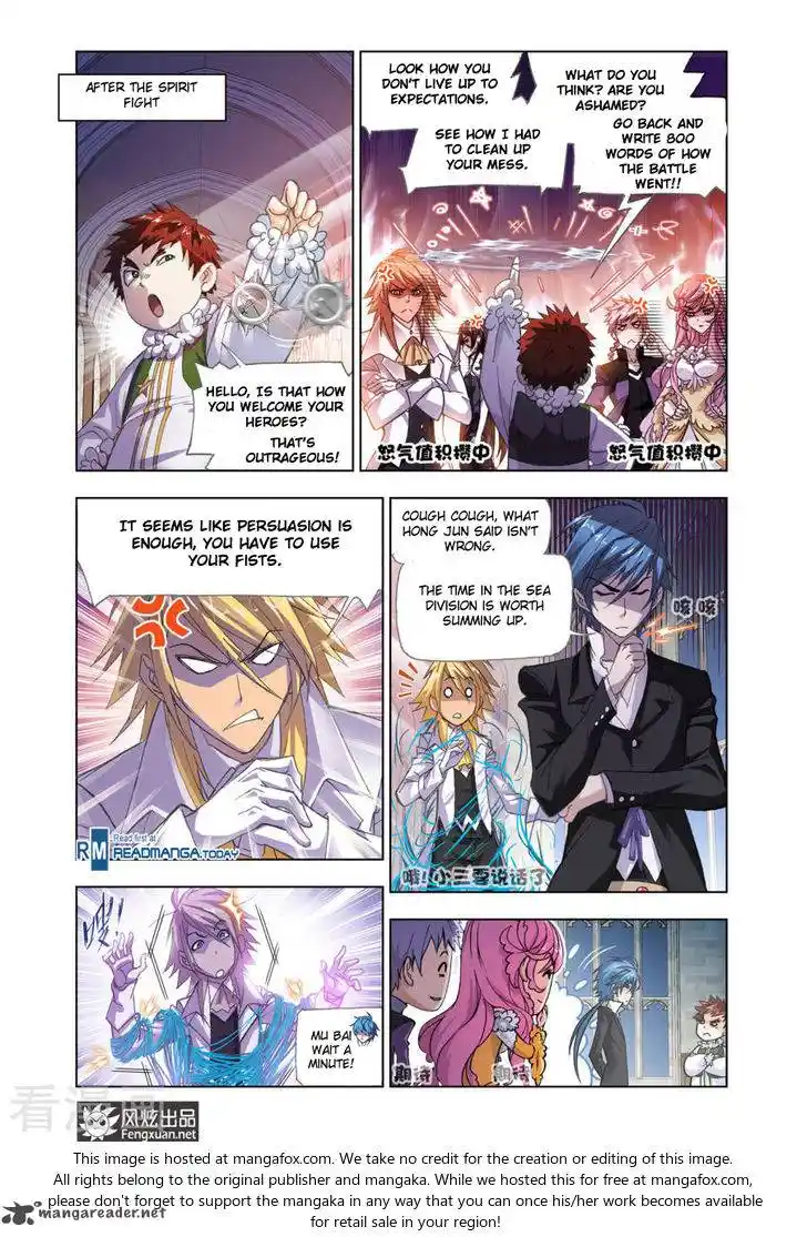 Soul Land ( Douluo Dalu ) Chapter 192