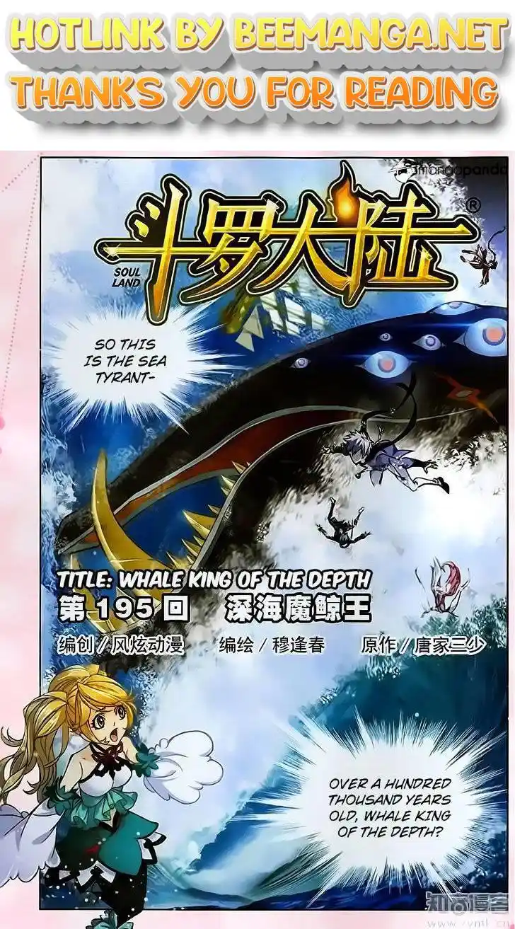 Soul Land ( Douluo Dalu ) Chapter 195