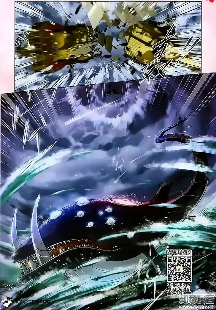 Soul Land ( Douluo Dalu ) Chapter 195