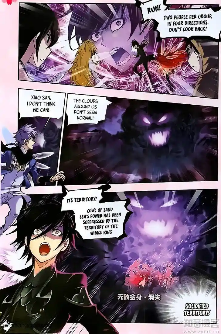 Soul Land ( Douluo Dalu ) Chapter 195