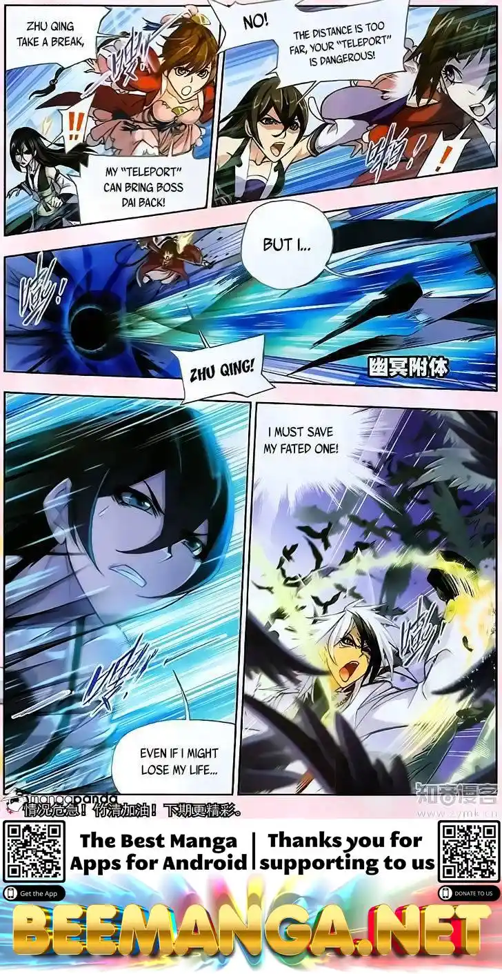 Soul Land ( Douluo Dalu ) Chapter 195