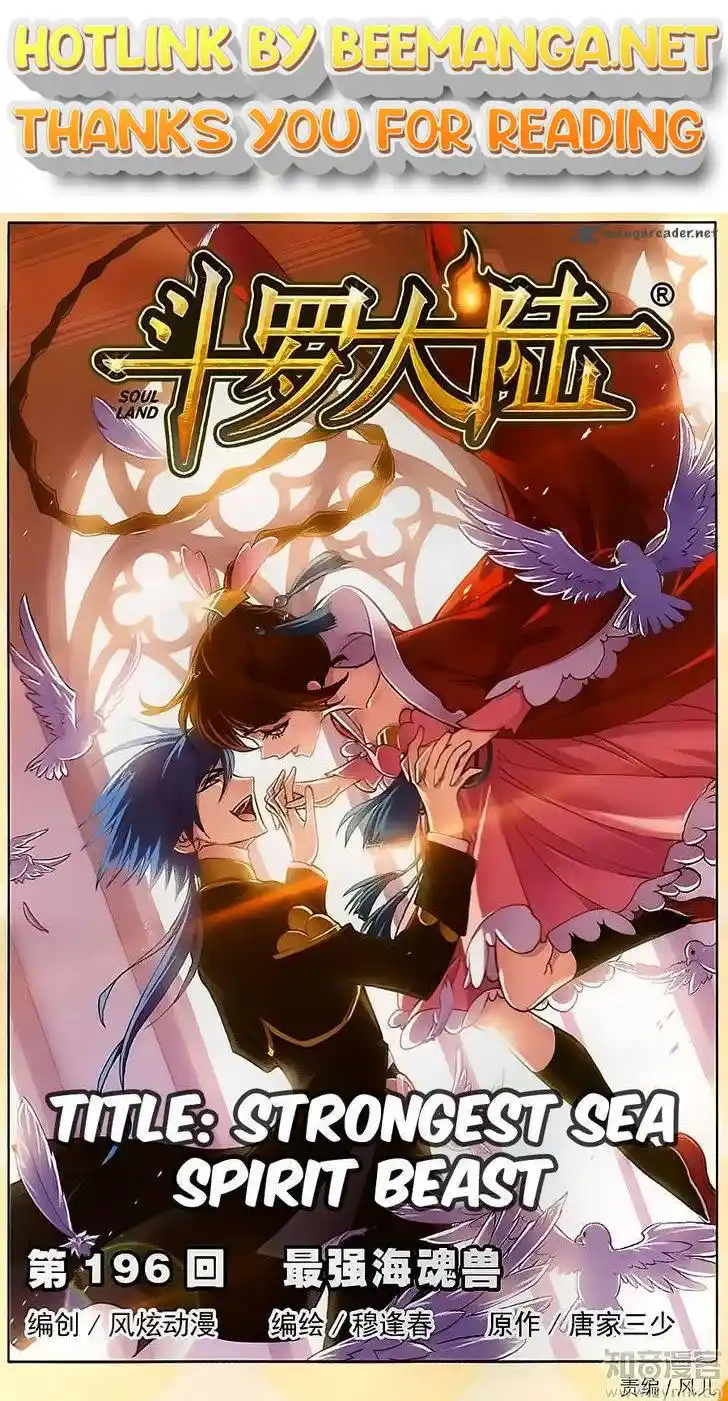 Soul Land ( Douluo Dalu ) Chapter 196