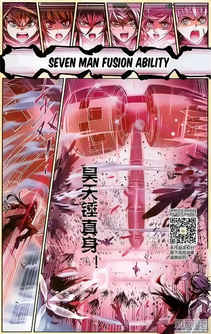 Soul Land ( Douluo Dalu ) Chapter 196