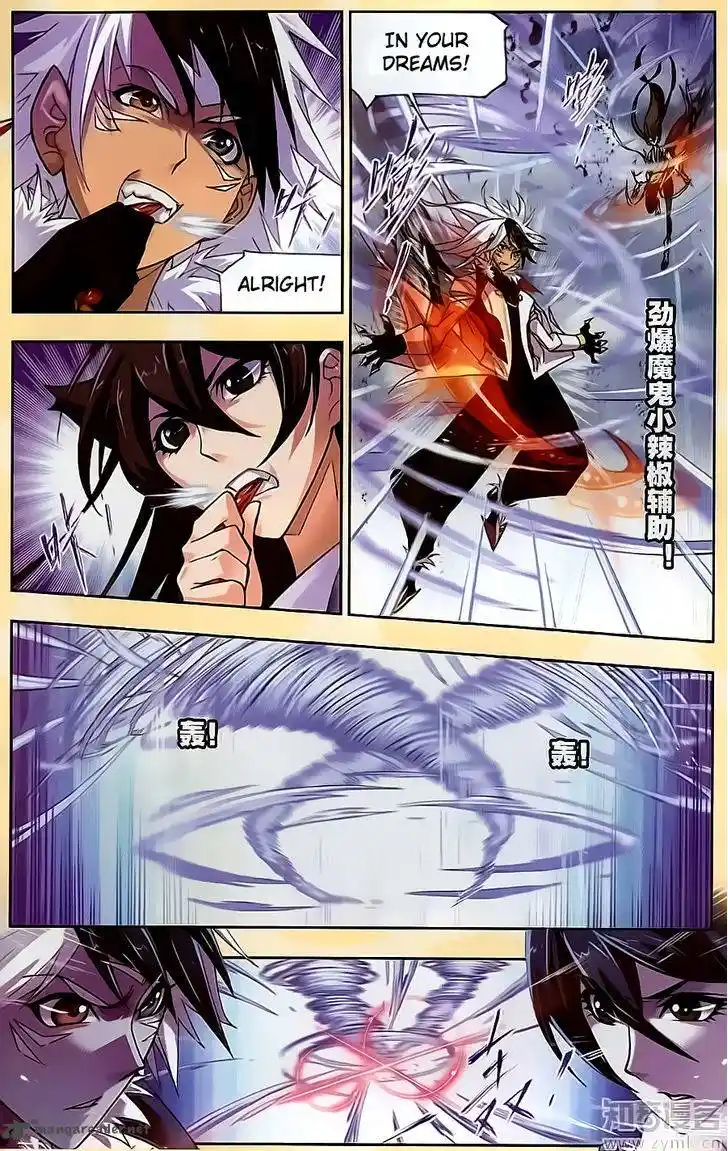 Soul Land ( Douluo Dalu ) Chapter 196