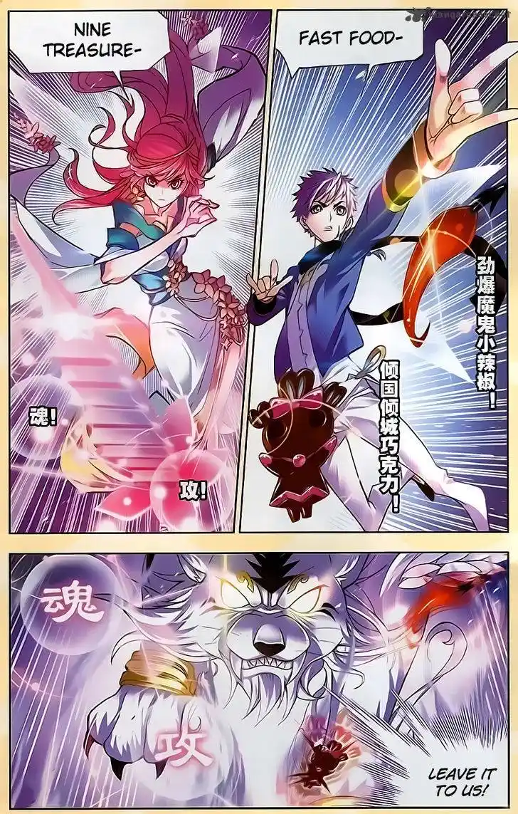 Soul Land ( Douluo Dalu ) Chapter 196