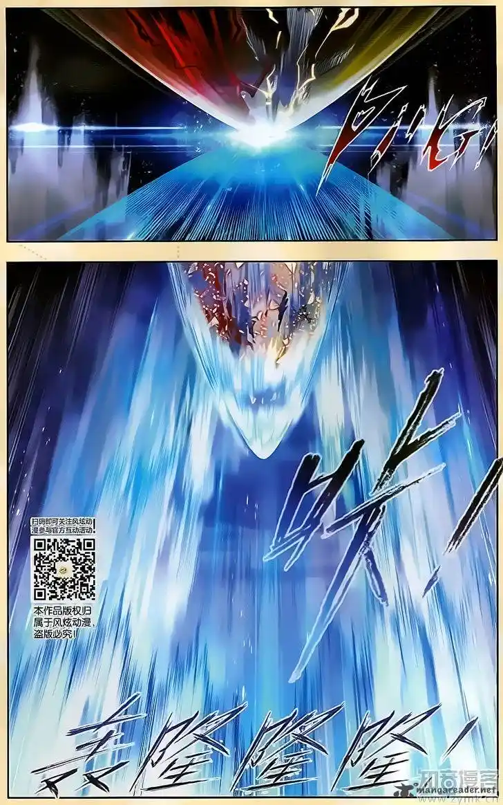 Soul Land ( Douluo Dalu ) Chapter 196