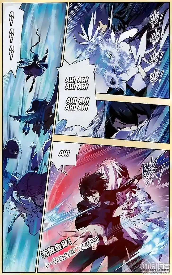 Soul Land ( Douluo Dalu ) Chapter 196